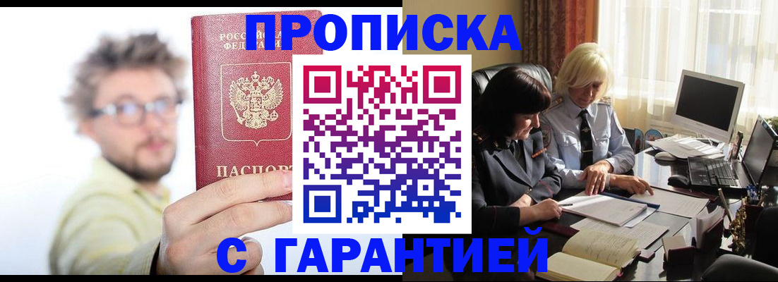 регистрация для дет. сада в Новомичуринске